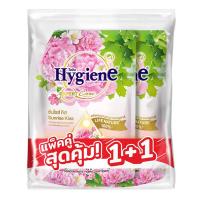 ราคา ไฮยีน เอ็กซ์เพิร์ท แคร์ เนเจอร์ น้ำยาปรับผ้านุ่ม กลิ่นซันไรส์คิส สีชมพู 1 ล. x 1+1 (325528336527791)