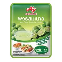 ราคา อายิโนะโมะโต๊ะ ผงรสมะนาว 400 ก. (7497380888771)