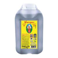 ราคา เด็กสมบูรณ์ ซีอิ๊วขาว สูตร 1 4.5 ล. (7350223831235)