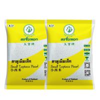 ราคา ใบหยก สาคูเม็ดเล็ก 400 กรัม x 2 ถุง (7497571336387)