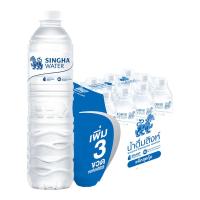 ราคา สิงห์ น้ำดื่ม 600 มล. x 12+3 (492849089695262)
