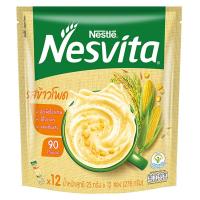 ราคา เนสวีต้า เครื่องดื่มธัญญาหารสำเร็จรูป ชนิดผง รสข้าวโพด 23 ก. 12 ซอง (7352907202755)