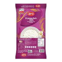 ราคา เอโร่ ข้าวหอมมะลิเก่า100% 15 กก. (152490873758059)