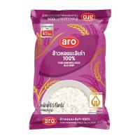 ราคา เอโร่ ข้าวหอมมะลิเก่า100% 5 กก. (941750686830867)
