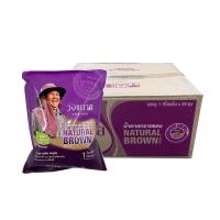 ราคา วังขนาย น้ำตาลทรายแดง วังขนาย 1 กิโลกรัม x 20 (7561651159235)