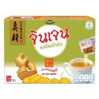 ราคา จินเจน ขิงผง รสต้นตำรับ 288 g x 4 กล่อง  เครื่องดื่มขิงผงสำเร็จรูป ขิงผงแท้ น้ำขิงชงดื่ม ขิงชงดื่ม ชาขิง Gingen Ginger (716561710155970)