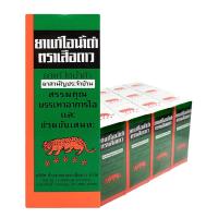 ราคา เสือดาว ยาแก้ไอน้ำดำ 60 มล. x 12 (548440084676331)