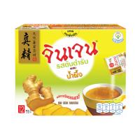 ราคา จินเจน ขิงผง รสต้นตำรับผสมน้ำผึ้ง x 4 กล่อง (48 ซอง) 216g. น้ำขิง ขิงผงสำเร็จรูป ขิงน้ำผึ้ง ขิงผงแท้ น้ำขิงชงดื่ม Gingen (289184167799651)