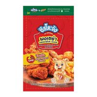 ราคา ชีสโตะจัง ผงปรุงรส วิงแซ่บ 500ก. (871879856192513)