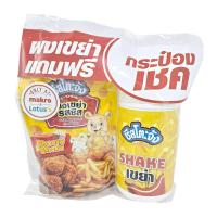 ราคา ชีสโตะจัง ผงปรุงรสชีส 500 ก. (367424084126913)