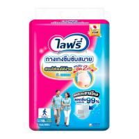 ราคา ไลฟ์รี่ กางเกงซึมซับสบาย ขนาด M 18 ชิ้น (7352613863619)