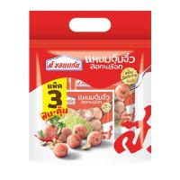 ราคา ส.ขอนแก่น แหนมตุ้มจิ๋ว 60 ก. x 3 (629218028687327)