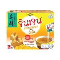 ราคา จินเจน ขิงผง รสยอดนิยม ผสมน้ำผึ้ง x 6 กล่อง (72 ซอง) 216g. น้ำขิง ขิงผงสำเร็จรูป ขิงน้ำผึ้ง ขิงผงแท้ น้ำขิงชงดื่ม Gingen (128589680990339)