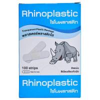 ราคา ไรโนพลาสติก พลาสเตอร์ใส 100 แผ่น (679507272299320)