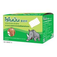ราคา ไรโนบัน พลาสเตอร์ 10 แผ่น x 20 (854382187830757)