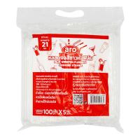 ราคา เอโร่ หลอดหักงอห่อฟิล์ม 5 มม. 21 ซม. สีขาว 100 ชิ้น 5 ห่อ (6974744002755)