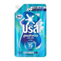 ราคา บรีส น้ำยาซักผ้าสูตรซักด่วน กลิ่นเฟรช คลีน สีฟ้า 550 มล. (928582245242366)