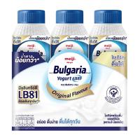 ราคา เมจิ บัลแกเรีย โยเกิร์ตพร้อมดื่ม รสธรรมชาติ 150 มล. x 3 (376698594983185)