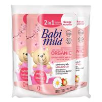 ราคา เบบี้มายด์ น้ำยาซักผ้าเด็ก ผสมปรับผ้านุ่ม 2อิน1 ไวท์ ซากุระ 570 มล. x 3 (7352772755651)
