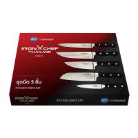 ราคา ไอรอนเชฟ ชุดมีด 5 ชิ้น (889010706365819)