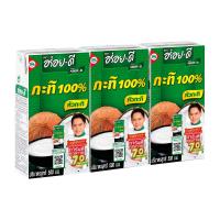 ราคา อร่อยดี กะทิ 500 มล. x 3 (6761197633731)