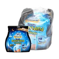 ราคา โซฟี ผ้าอนามัยแบบกางเกง ขนาด L 2 ชิ้น x 4 (592516862485761)