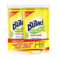 ราคา ซันไลต์ น้ำยาล้างจาน เลมอน 500 มล. x 4 (6761190883523)