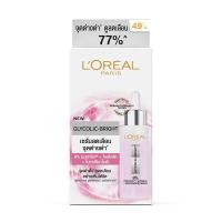 ราคา ลอรีอัล ไกลโคลิคไบรท์ เซรั่ม 6 มล. x 6 (967056352703748)
