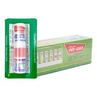 ราคา โป๊ยเซียน ยาดม x 60 (7325000597699)