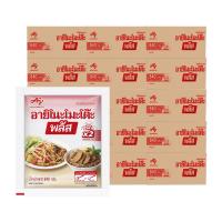 ราคา อายิโนะโมะโต๊ะ พลัส ผงชูรส 840 ก. x 40 ลัง (974941683994631)