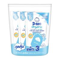 ราคา ดีนี่ ผลิตภัณฑ์ซักผ้าเด็กชนิดน้ำ สีฟ้า 530 มล. x 3 (7325089235139)