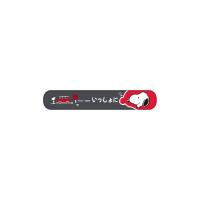 ราคา Anitech X Snoopy3 ที่รองข้อมือ รุ่น Snp-mp009-black ซิลิโคนที่เป็นมิตร/tpu (719682163437306)