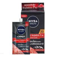 ราคา นีเวีย เมนดีพเซรั่มราพิดแอคเน่ 7 มล. 6 ซอง (7350170910915)