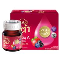 ราคา แบรนด์ วีต้า วิตามินเอ เบอร์รี่ 42 มล. x 12 (7325087137987)