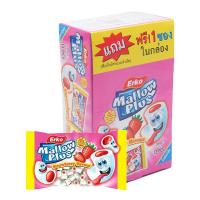 ราคา เออโก้ มาร์ชแมลโลว์ มินิ สตรอเบอรี่ 16 ก. 12 ชิ้น (248899155357306)