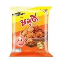 ราคา ตราหมูดี หมูแผ่น 30 ก. (1 แถม 1) (788009494109536)