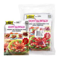 ราคา โลโบ ผงทำแหนม 70 ก. x 6 (7248040788163)