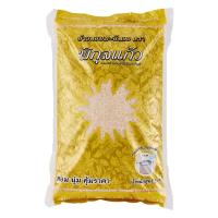 ราคา พิกุลแก้ว ข้าวหอมมะลิทอง 5 กก. (531294559959489)