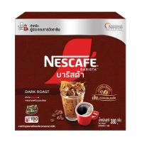 ราคา เนสกาแฟ บาริสต้า กาแฟสำเร็จรูปผสมกาแฟคั่วบดละเอียด 380 ก. (447554579301868)