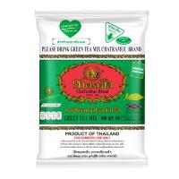 ราคา ชาตรามือ ชาเขียวนม 200 ก. (6761203007683)