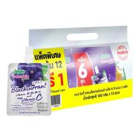 ราคา เจเล่ แบล็คเคอแรนท์ 140 ก. x 12+1 (455494356716389)