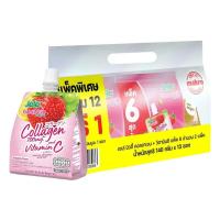 ราคา เจเล่ บิวตี้คอลลาเจน 140 ก. x 12+1 (949197109559241)