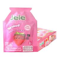 ราคา เจเล่ ชิววี่ เยลลี่ผสมบุก กลิ่นสตรอเบอร์รี่ 18 ก. 30 ชิ้น (7350133588163)