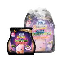 ราคา โซฟี ผ้าอนามัยแบบกางเกง กลางคืน ขนาด M 2 ชิ้น x 4 (7352471486659)