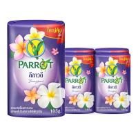 ราคา พฤกษานกแก้ว สบู่ก้อน กลิ่นลีลาวดี สีม่วง 105 ก. x 4 (7115246305475)