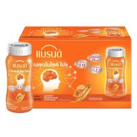 ราคา แบรนด์ เจนยู โสมจินเซนโนไซด์ เจนโปร 100 มล. 8 ขวด (7352666980547)