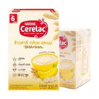 ราคา ซีรีแล็ค อาหารเสริมธัญพืชสำหรับเด็กเล็ก ผสมกล้วยบด 250 ก. x 3 (7352925782211)