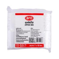 ราคา Aro ถุงซิปใส 7x10 ซม. 0.5กก. (812402590865665)