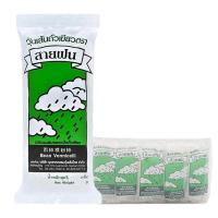 ราคา สายฝน วุ้นเส้น 35 ก. x 10 (7248042262723)