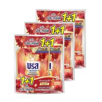 ราคา บรีส เอกเซลน้ำยาซักผ้า ซิกเนเจอร์รอยัลบรีส 1.2 ล. (1+1) x 3 (335941521660562)